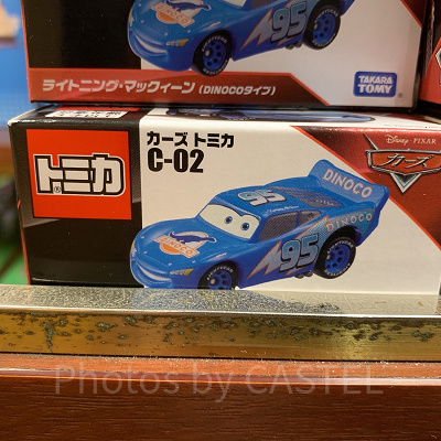 マックイーン（ダイノコ）