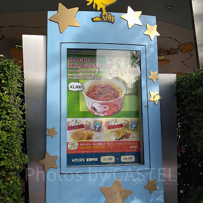 ミートスパゲティセット