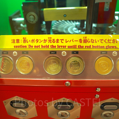 メダルタイパー