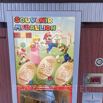 スーベニアメダリオンは1枚200円