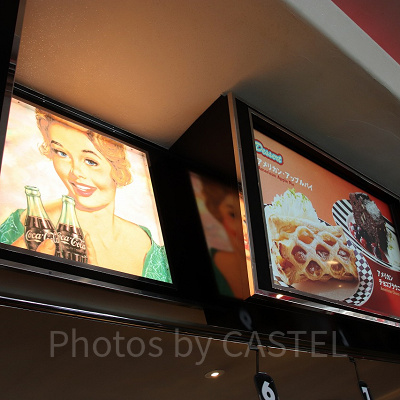 メルズ・ドライブイン