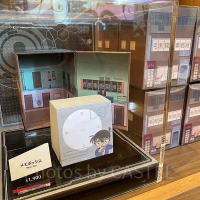 メモボックス〔USJ×コナングッズ〕