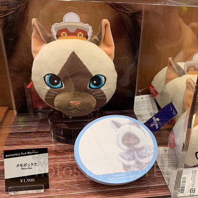 メモボックス