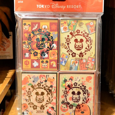 メモセット