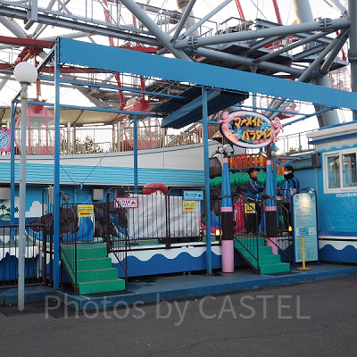 マーメイドパラダイス