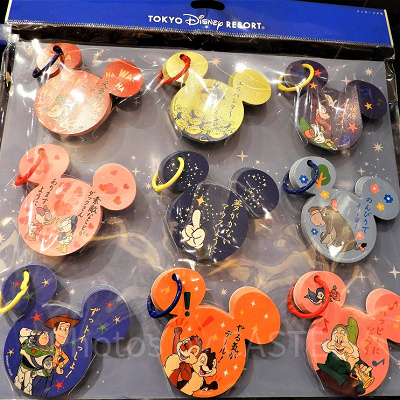 メッセージメモ