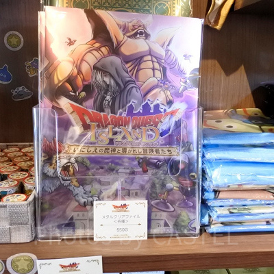 メタルクリアファイル