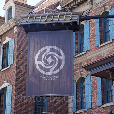 「都立呪術高専食堂」（SAIDO)も優先予約可能