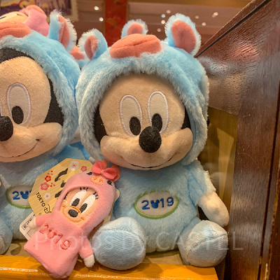 ミッキー干支コスチューム（亥）ぬいぐるみ