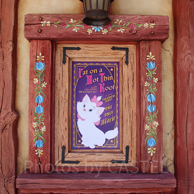 ミッキーのマジカルミュージックワールド