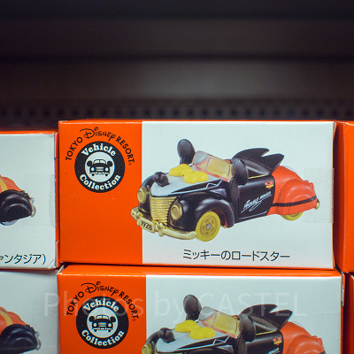 ミッキーのロードスター