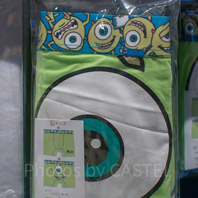 マイクボクサーパンツ