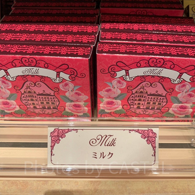 ミルク（メディテレーニアンハーバー）