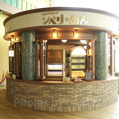 ミルクスタンドシベリ❆あん