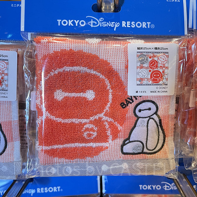 ミニタオル(ベイマックスグッズ)