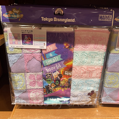 ミニタオルセット(イッツ・ア・スモールワールドwithグルートグッズ)