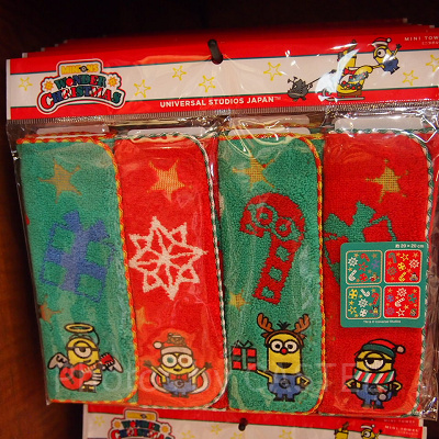 ミニタオルセット