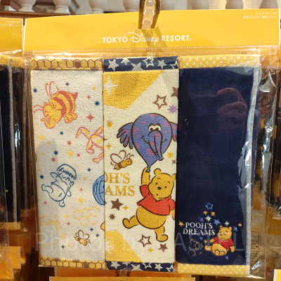 ディズニーうとうと眠るプーさんグッズ：ミニタオルセット（プーさん）