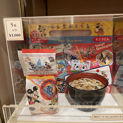 ミニうどん（ディズニー40周年グッズ）