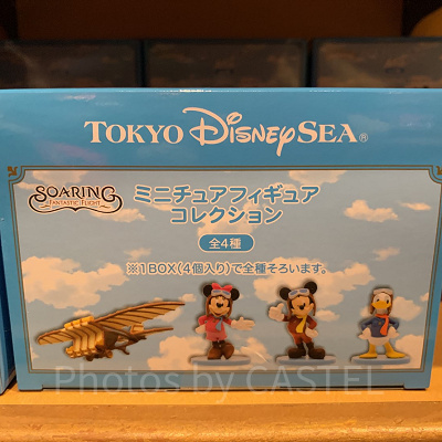 ミニチュアフィギュア（4体セット）