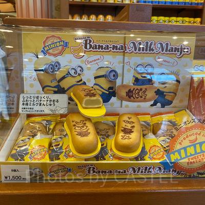 ミニオンのバナナミルク饅頭