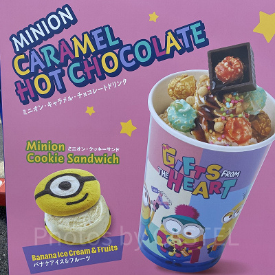 ミニオン・キャラメル・チョコレートドリンク