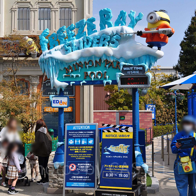 ミニオンのハチャメチャアイス