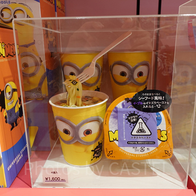 ミニオンカップヌードル