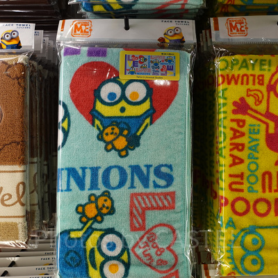 ミニオンフェイスタオル(ブルー)