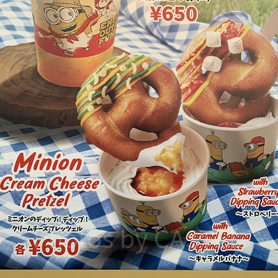 ミニオンフード/ミニオンのディップ!ディップ!