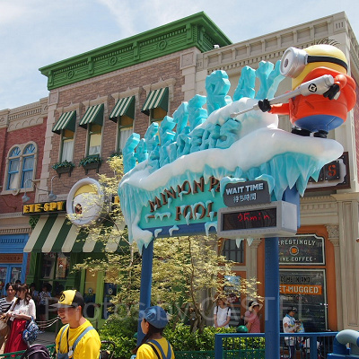 ミニオン・ハチャメチャ・アイスのゲート