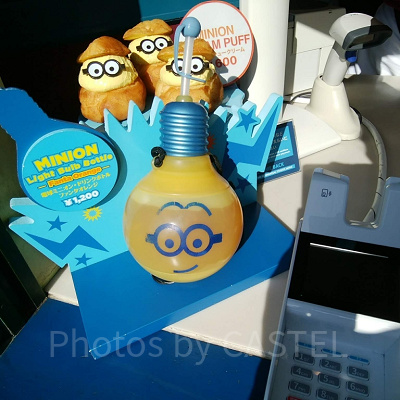 ミニオンフード