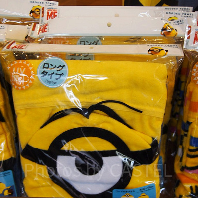   ミニオンのフード付きロングタオル