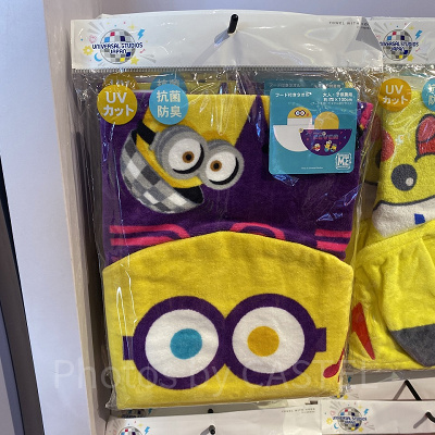 ミニオンのフード付きタオル