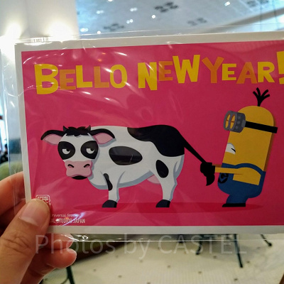 ミニオンケビンの年賀状