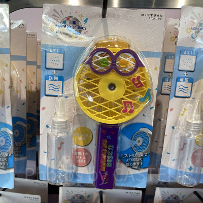 ミニオンのミストファン