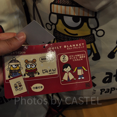 ミニオンのキルトブランケット（ブランケットデザイン）