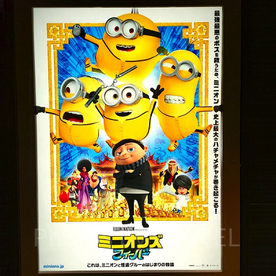 ミニオンズフィーバー／イルミネーション映画