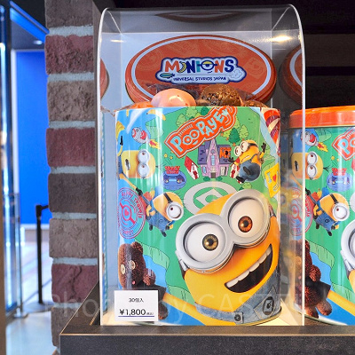 MINIONS TRAVELチョコクランチ