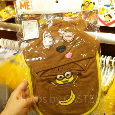 ミニオン/ティムの帽子とスタイ（ビブ）セット