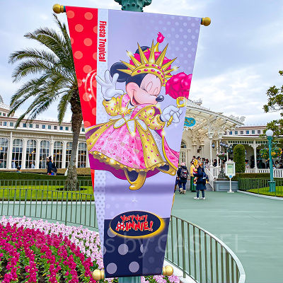 「フィエスタ・トロピカール」のミニー