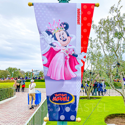 「ジュビレーション！」のミニー