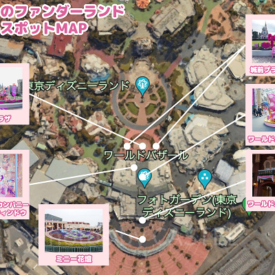 ミニーのファンダーランドのデコレーションマップ