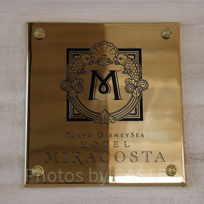 「ミラコスタ」とはイタリア語で「海を眺める」という意味