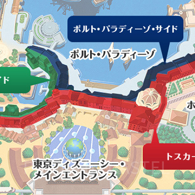 ミラコスタの部屋の種類