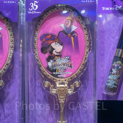 ディズニー　アースラ　カチューシャ　公式グッズ　ディズニーグッズ アースラカチューシャ| キャステル | CASTEL ディズニー情報