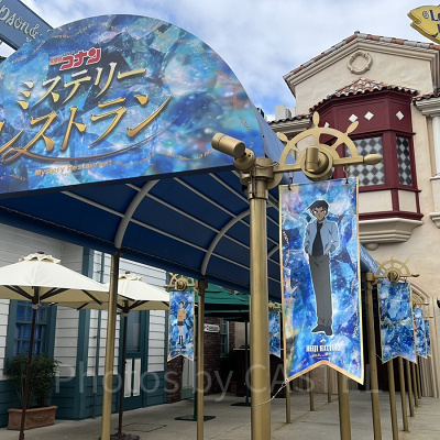 2023年のミスレス外観