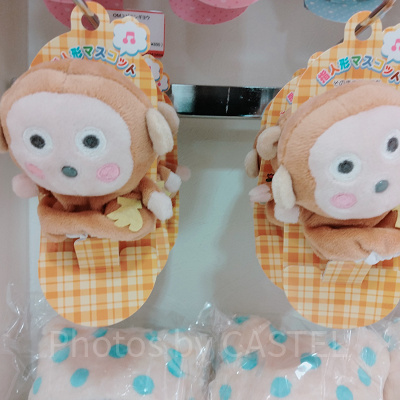 おさるのもんきち 指人形