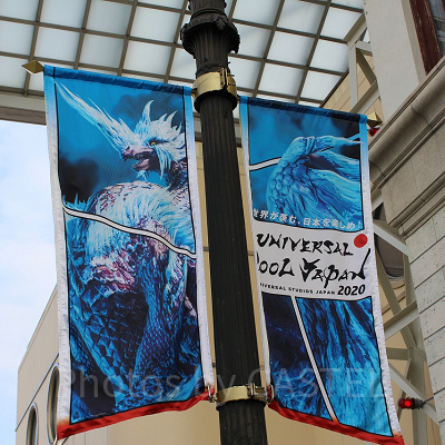 モンスターハンターのフラッグ／ユニバーサル・クールジャパン2020