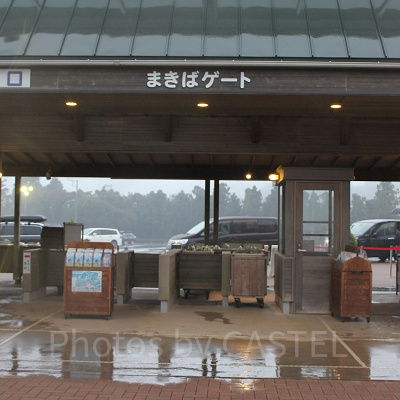 マザー牧場のまきばゲート